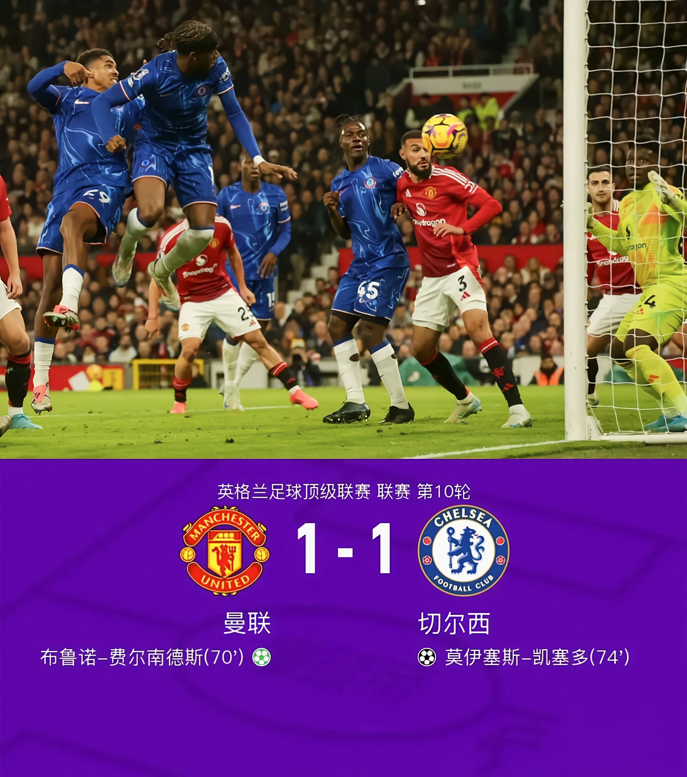 切尔西迎欧篮联关键赛；清晨官宣签约；底气十足；年轻球员得到机会(切尔西官宣签下卢卡库)-开云网站